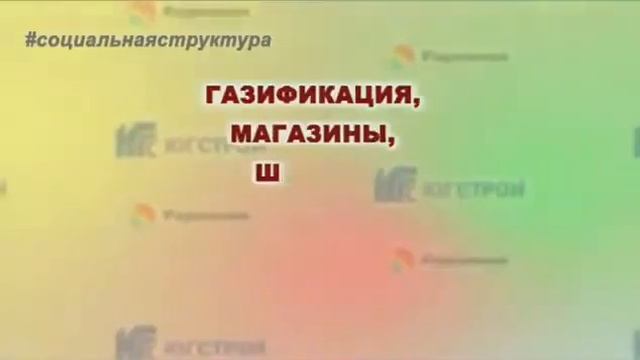 Уссурийск микрорайон 'Радужный' Жильё смотреть онлайн