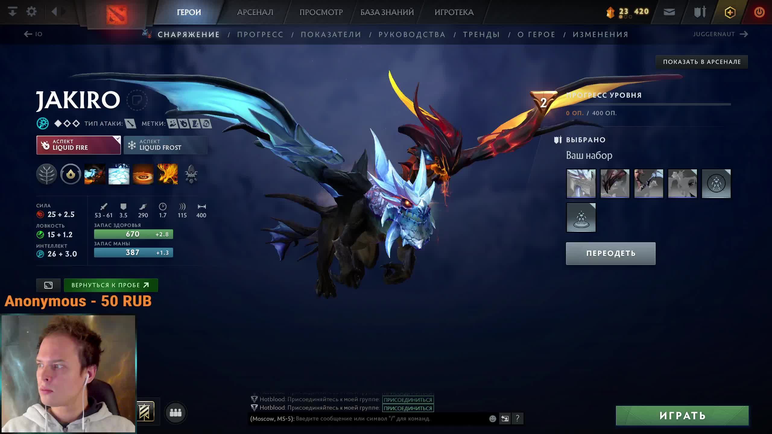 Вечерний стрим по Дота2. Поднимаемся с 3К до Титана! смотреть онлайн