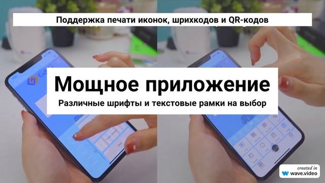 Знакомьтесь с портативным термопринтером этикеток от G&G