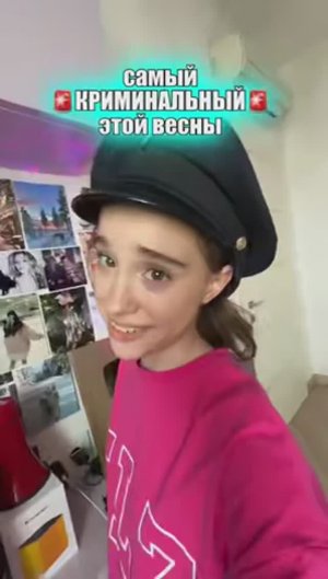 БИТВА ТРЕНДОВ 👿