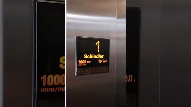 Лифты Schindler ТЦ Любимый Москва смотреть онлайн