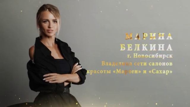 Видеовизитка Марина Белкина смотреть онлайн