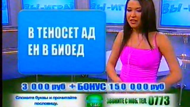 В ЭФИРЕ CALLTV ЭКСТРАВАГАНТНО почти ТЕЛЕШАНС ВЫ-ИГРАЙ смотреть онлайн