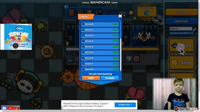 играю в пунг с вебкой смотреть онлайн