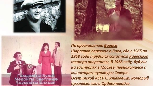 Елкан Кулаев смотреть онлайн