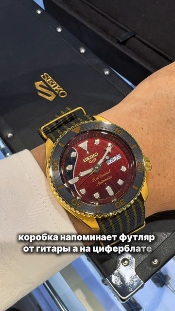 Seiko 5 x Queen смотреть онлайн