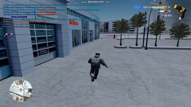 Bandicam 2025-02-18 14-12-47-353 - Trim