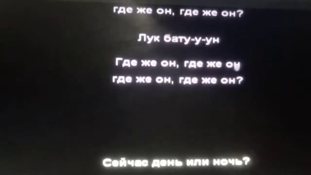 лук батун нарезка на фиксая смотреть онлайн