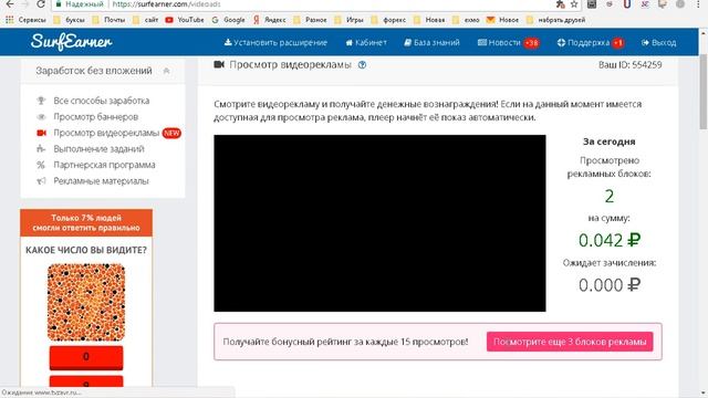 Браузерный майнинг BrowserMine смотреть онлайн