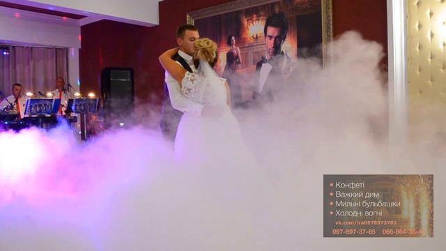 Перший танець молодят 21.07.2018р. смотреть онлайн
