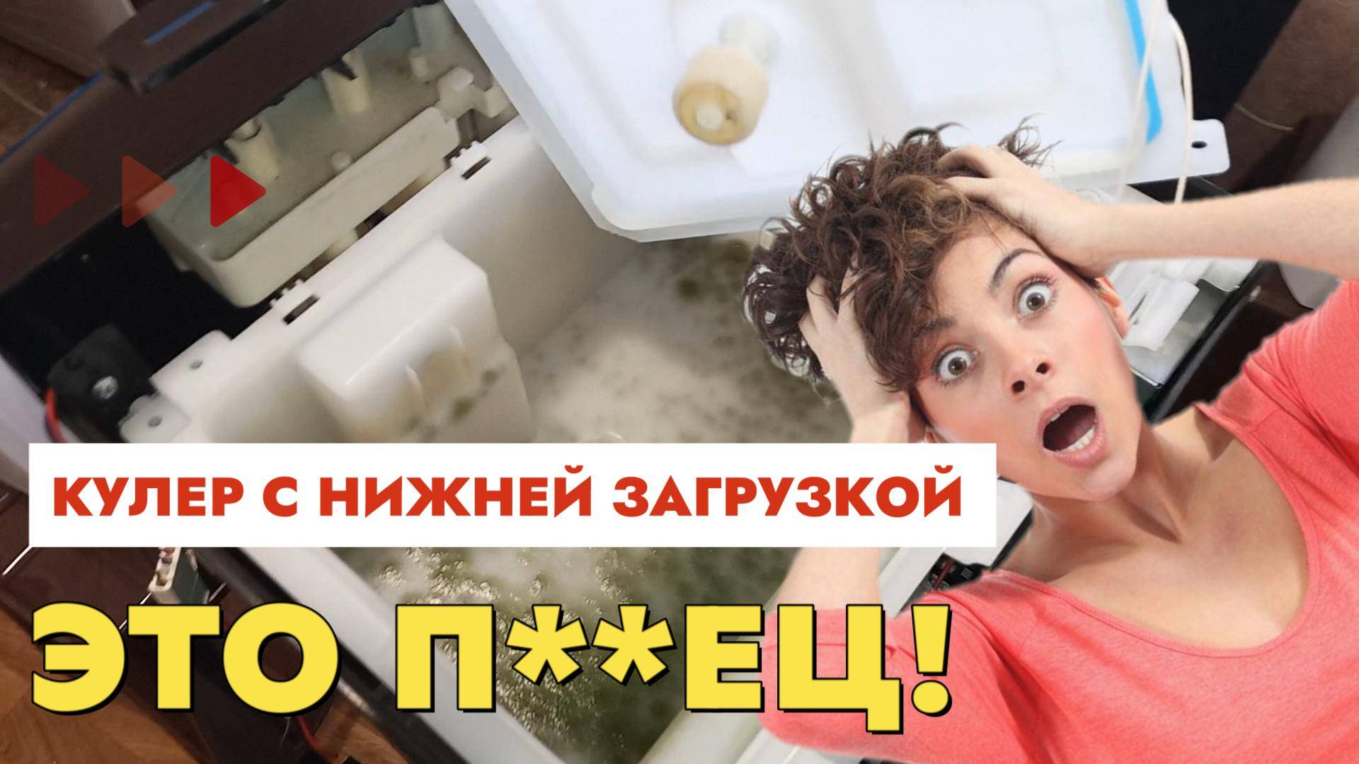 Шок!!! Нужно ли чистить кулер с нижней загрузкой? Заглядываем внутрь!