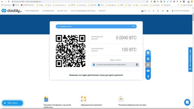 Как заработать криптовалюту в 2019 году на проекте doubly.io смотреть онлайн