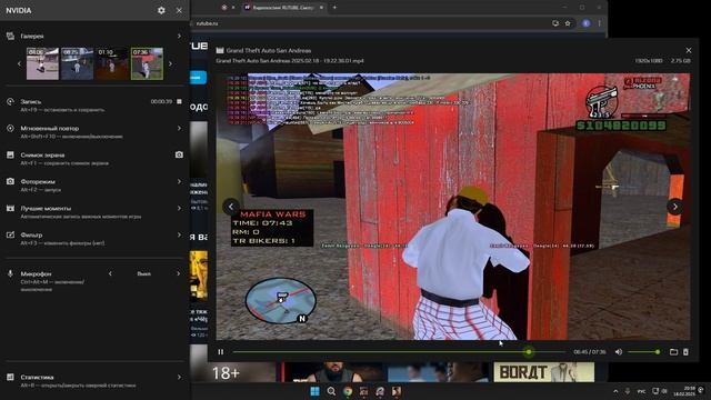 Desktop 2025.02.18 - 20.58.41.05 смотреть онлайн