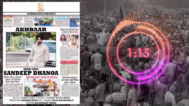 Akhbaar | Sandeep Dhanoa | Taran Gill | Just 4U Records | Harman Boss | смотреть онлайн