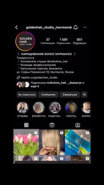 #shorts #мужкупил смотреть онлайн
