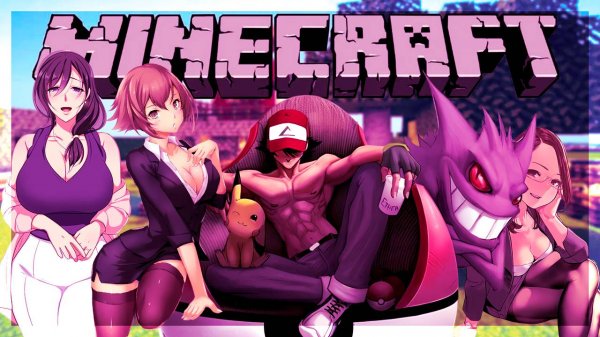 ПОШЛОЕ ОБНОВЛЕНИЕ в ПИКСЕЛЬМОН Minecraft Pixelmon 1.16.5 на MCskill