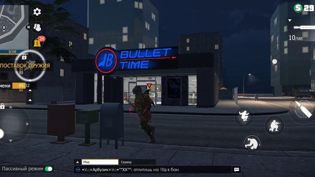 Grand Criminal первые попытки заработать валюту смотреть онлайн