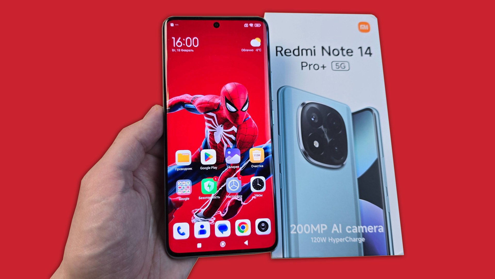 СТОИТ ЛИ БРАТЬ XIAOMI REDMI NOTE 14 PRO+ 5G? смотреть онлайн