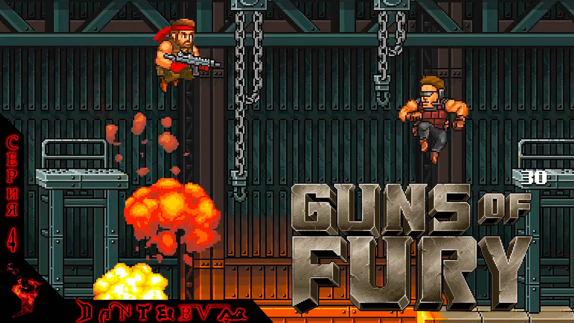 ДОЛГИЕ ПОИСКИ. Сводим ОЛДСКУЛЫ в Guns of Fury. Серия 4 #gunsoffury смотреть онлайн