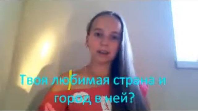TAG | Типичные вопросы для видео блоггера / Алина Пожарская смотреть онлайн