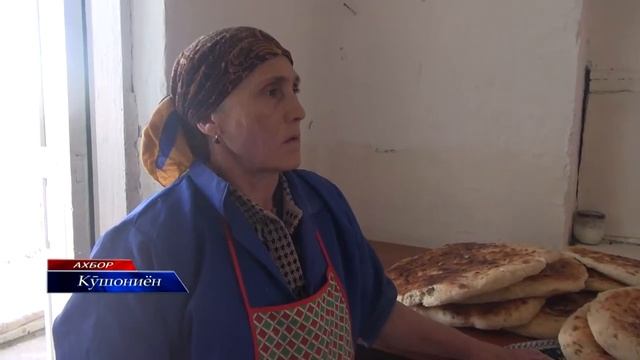 Шароити таълими дар муассисаҳои таълимии (мактабҳои) ноҳияи Кушониён смотреть онлайн
