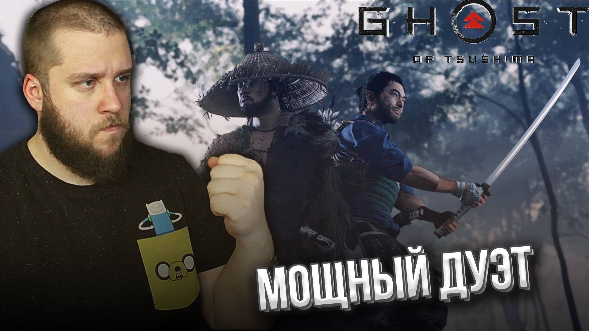 ПЛАН НАДЕЖНЫЙ, КАК ШВЕЙЦАРСКИЕ ЧАСЫ // Ghost of Tsushima (Призрак Цусимы) #5