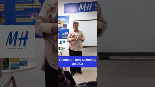 Давление/ гипертония. Тел: +7-705-393-17-49 смотреть онлайн