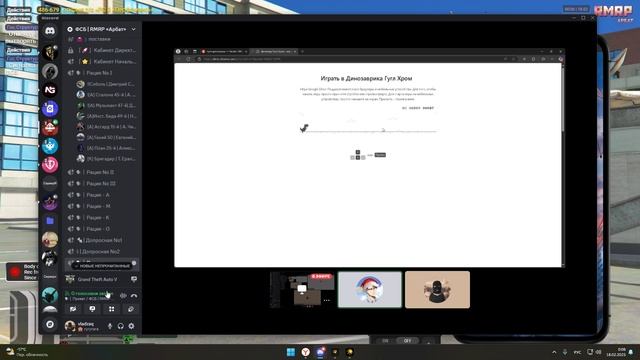 Откат на Всемогущего смотреть онлайн