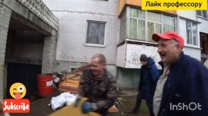 ёшкин матрёшкин решает проблему с старым диваном  🛋 #Профессор смеётся над ёшкином,около конторы #