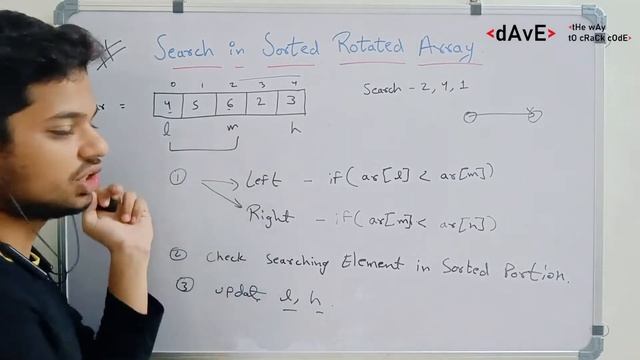Lecture - 10 :- Search in Sorted Rotated Array | Binary Search C++. смотреть онлайн