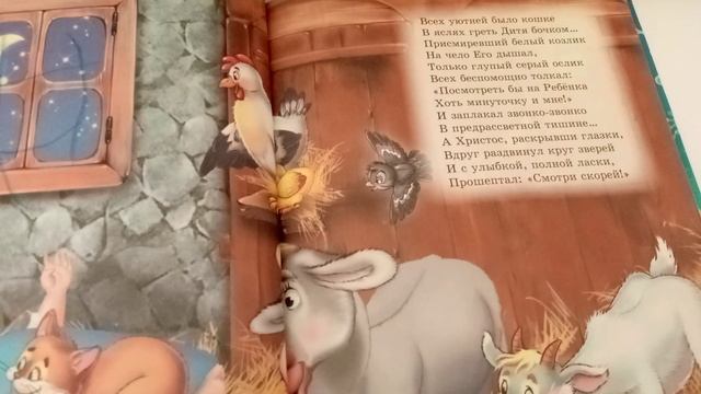 Зимние стихи смотреть онлайн