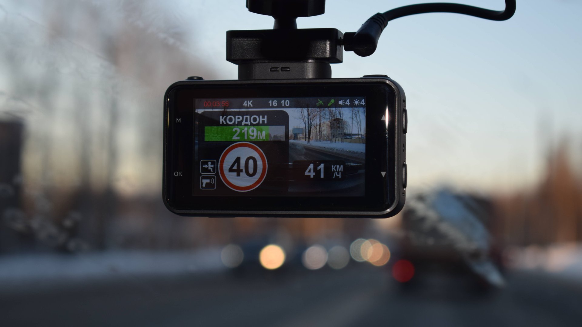 INTEGO Kite 2, с GPS информером и WiFi смотреть онлайн