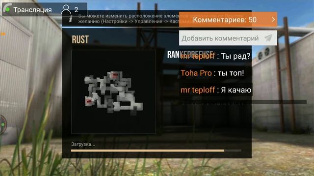 СТРИМ ПО STANDOFF 2 | ИГРАЮ С ПОДПИСЧИКАМИ | КАТАЕМ МИКСЫ | СЛИВ 0.11.0 | смотреть онлайн