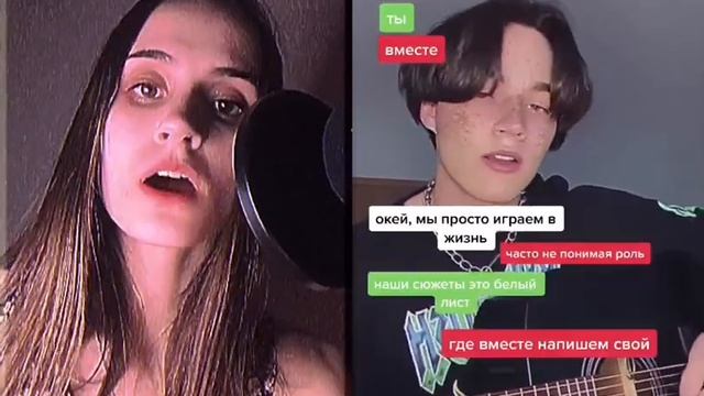 Дуэт в тикток с @d1emond смотреть онлайн