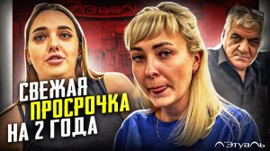 ПОЗОР СОТРУДНИКОВ ЛЭТУАЛЬ | БЛОГЕР ЗАФИКСИРОВАЛ ФАЛЬСИФИКАЦИЮ И ОБМАН ПОТРЕБИТЕЛЯ | СВЕЖАЯ ПРОСРОЧКА