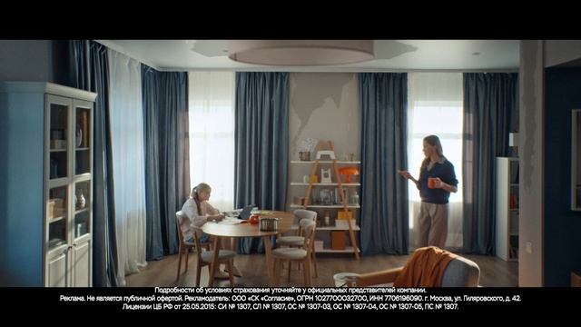 Реклама СК Согласие | агентство Soda