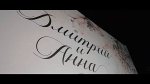 Как Таня Буланова поймала букет невесты. Ведущий на свадьбу Петр Чарушин