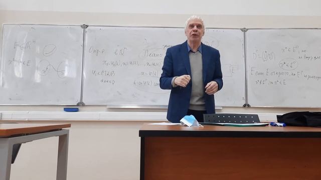 17.03.2022 Множества Rn смотреть онлайн