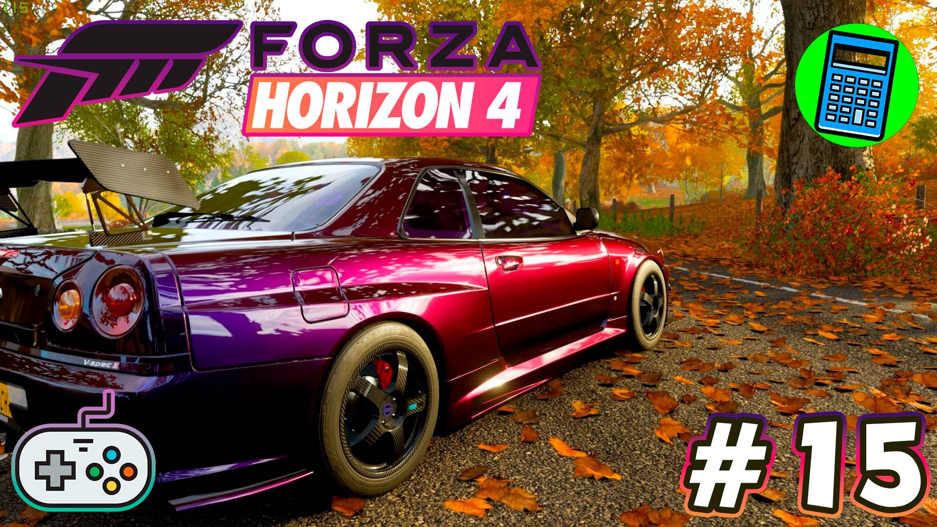Forza Horizon 4 🔴 [Стрим #15] Fortune Island |А руль то не пашет)))