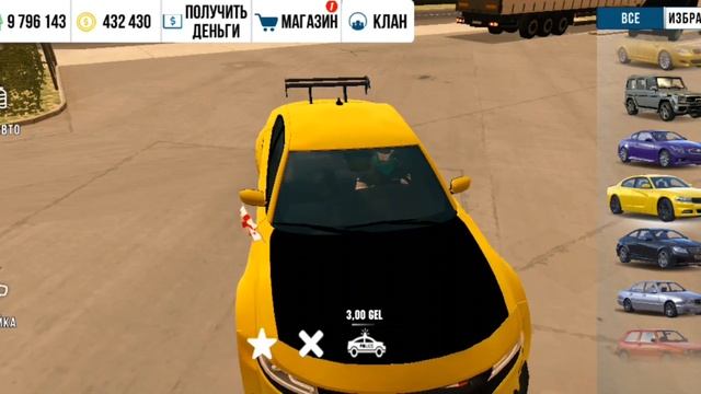 слив аккаунта кар паркинг мультиплеер смотреть онлайн