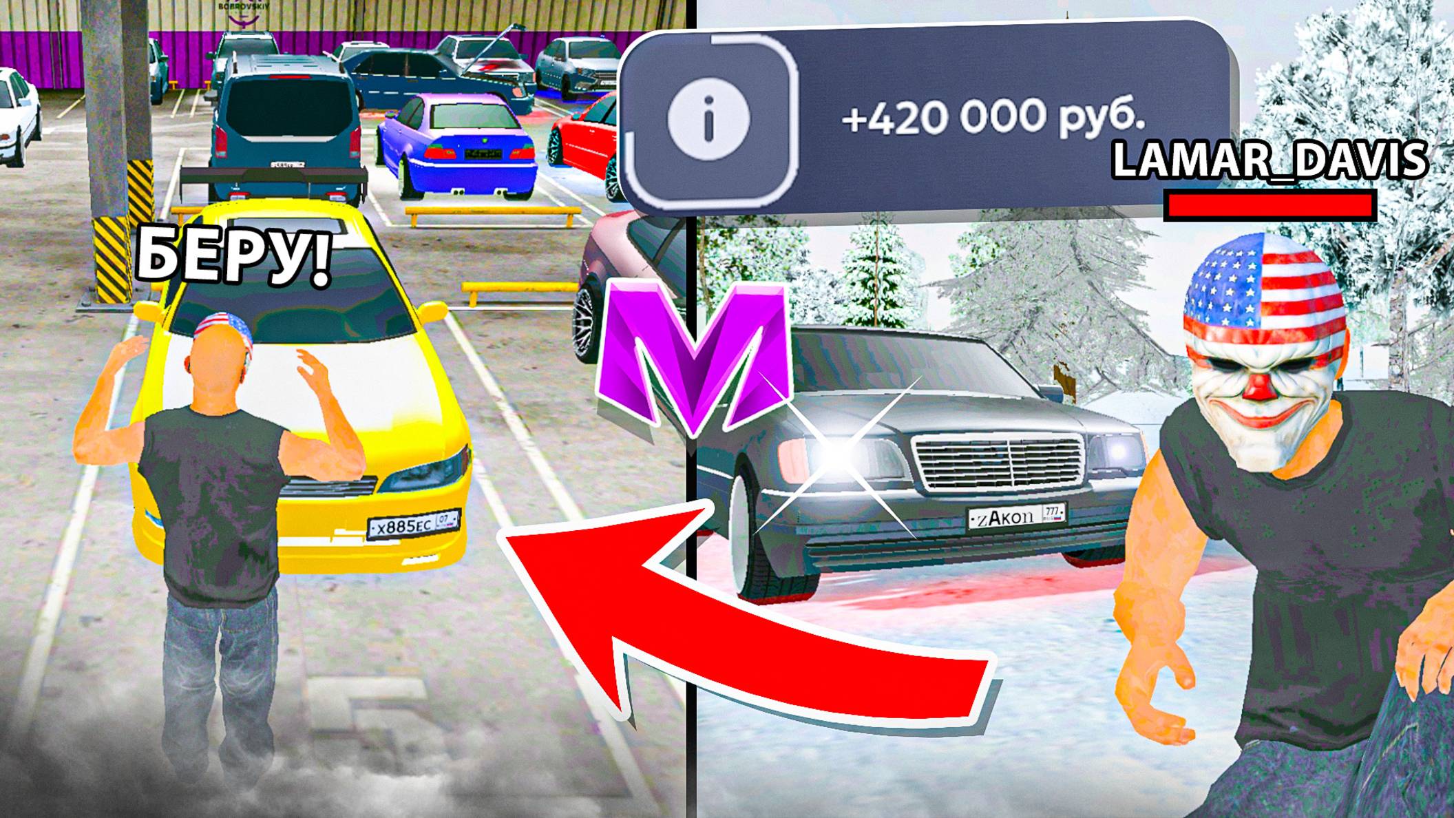 🔥ПУТЬ ПЕРЕКУПА НА МАТРЕШКА РП | ЛУЧШИЙ ЗАКУП НА НИЗКОМ КЛАССЕ | 24 ЧАСА на АВТОРЫНКЕ в CRMP MOBILE смотреть онлайн