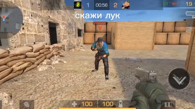 Скажи чеснок:чеснок По еба*** хлоп смотреть онлайн