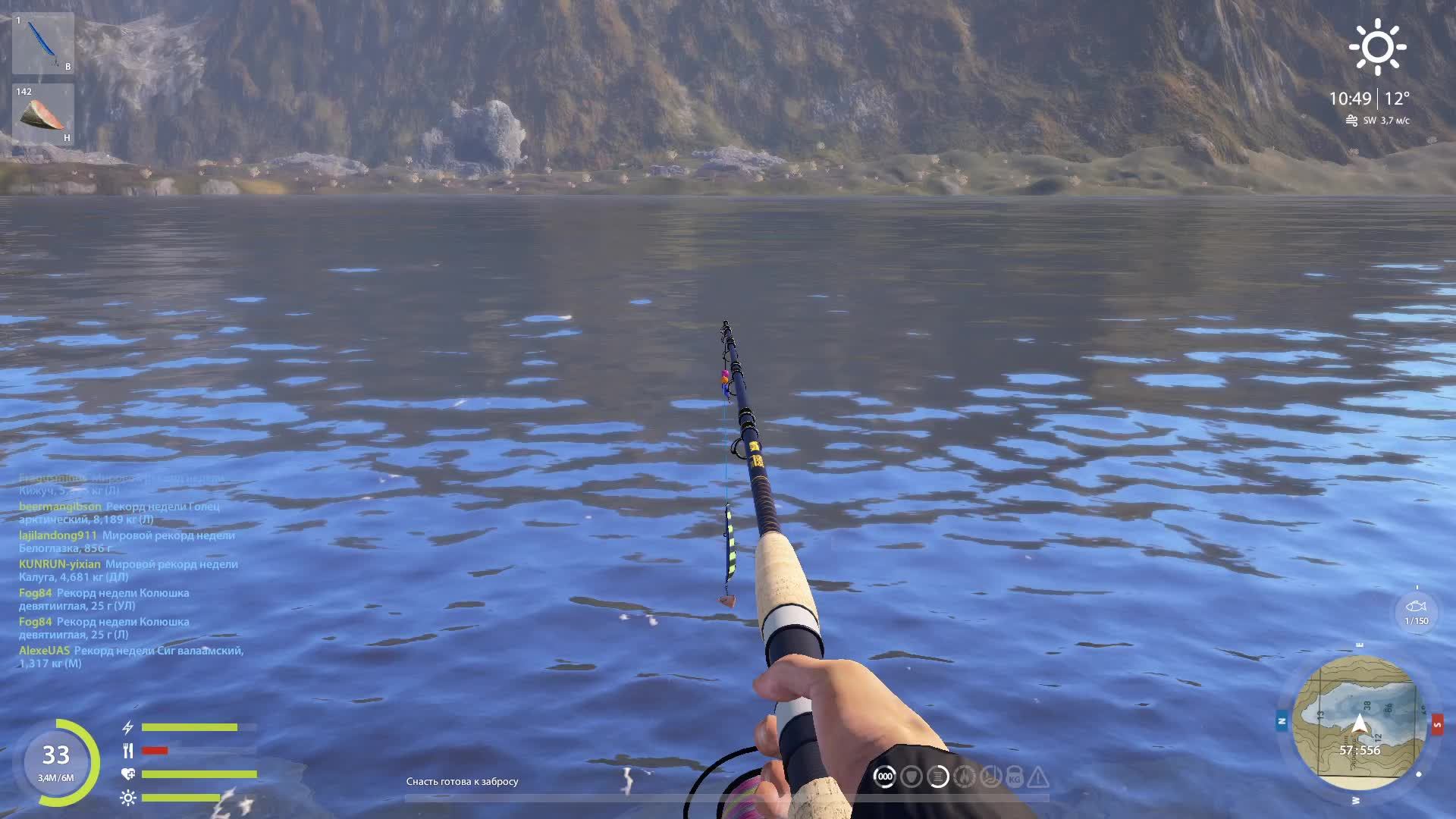 Русская рыбалка 4 норвежское море смотреть онлайн