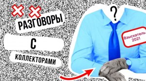 Лучшие пранки над коллекторами 2022 (часть 69)