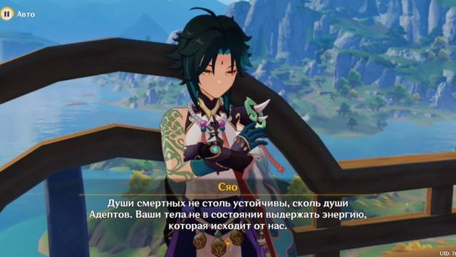 Lp. Жалкое прохождение ЮШИ смотреть онлайн