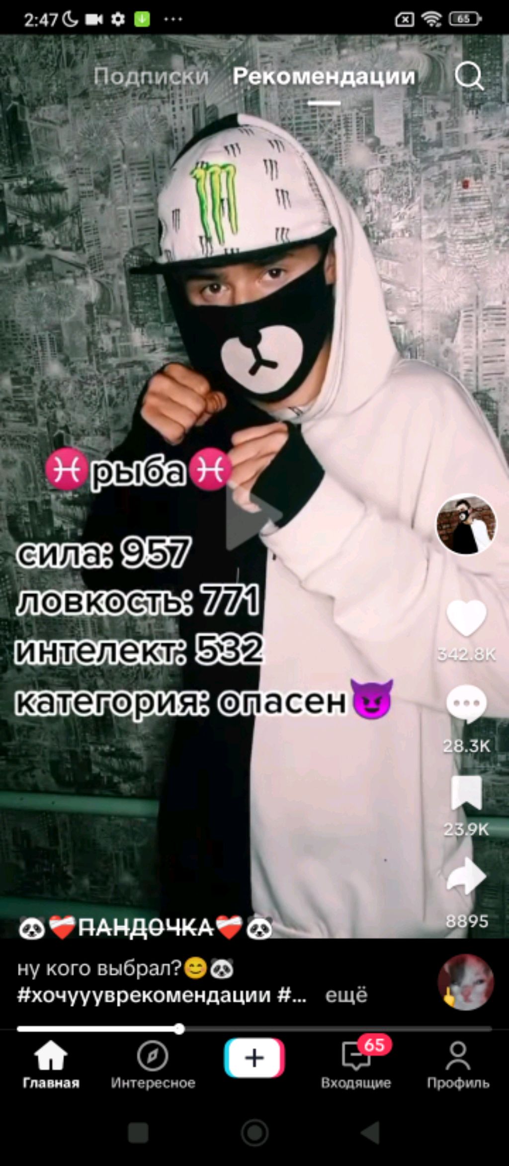 stend смотреть онлайн