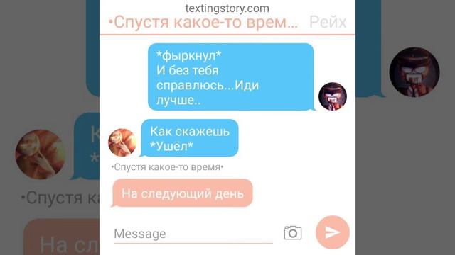 |Борьба за прощение|2 глава|ЯИРейх| смотреть онлайн