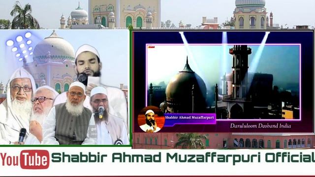 Superhit Album Jisko Kahte Hain Ummul Madaris | New Tarana Darululoom Deoband Mitting Majlis E Shur смотреть онлайн
