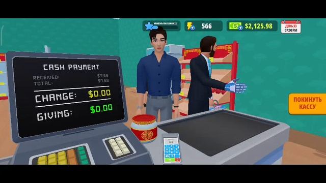 Supermarket simulator смотреть онлайн
