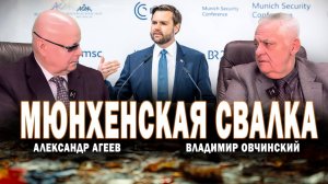 Провокация США перед мирными переговорами